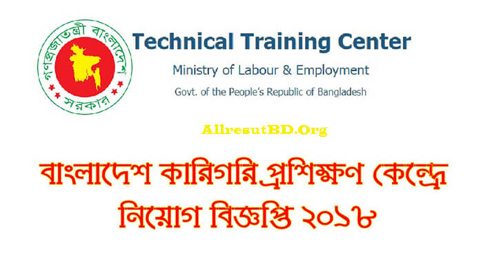Bangladesh Technical Training Center 1 