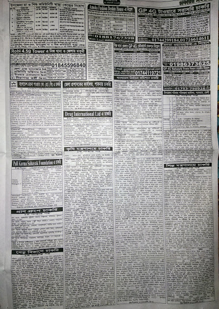 Weekly Job Newspaper 08 February 2019