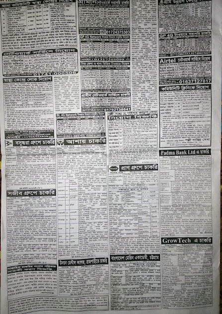 Weekly Job Newspaper 08 February 2019
