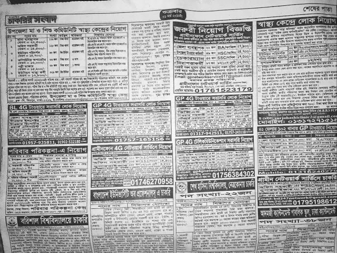 Weekly Jobs Newspaper 01 March 2019