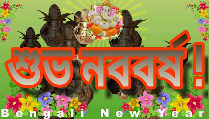 shuvo noboborsho in bangla font
