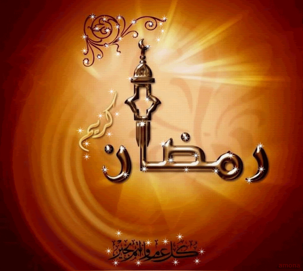 Ramadan Mubarak GIF: Images Free Download 2019