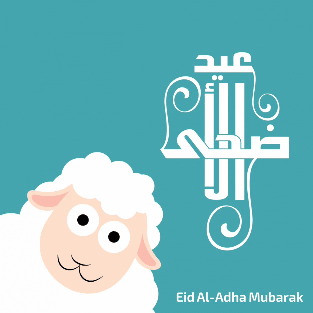 EID UL Adha Mubarak GIF Images and Pictures 2019