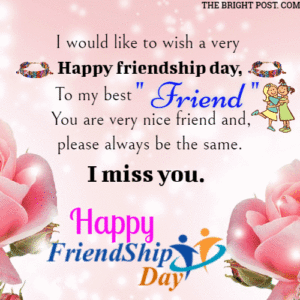 Friendship Day GIF Images and Pictures (25) | ALLRESULTBD.ORG